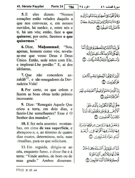 Portuguese Quran Portuguese Translation Holy Quran 