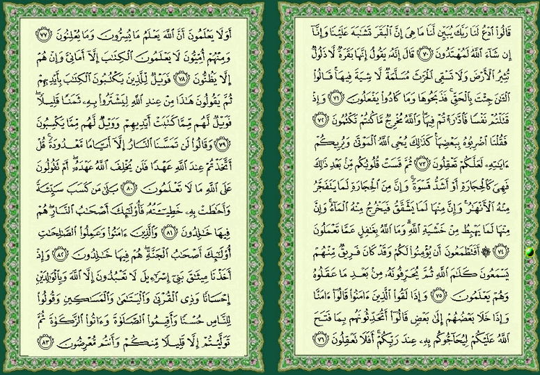 ���� ���  11 �  12  �� ����� ������ ������ 