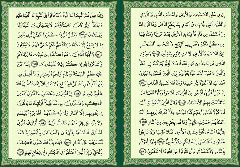 ���� ���  25 �  26  �� ����� ������ ������ 