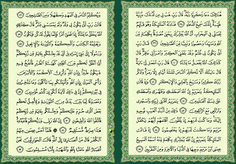 ���� ���  55 �  56  �� ����� ������ ������ 