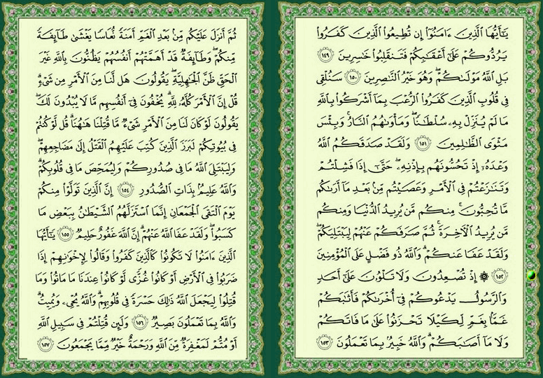 ���� ���  69 �  70  �� ����� ������ ������ 