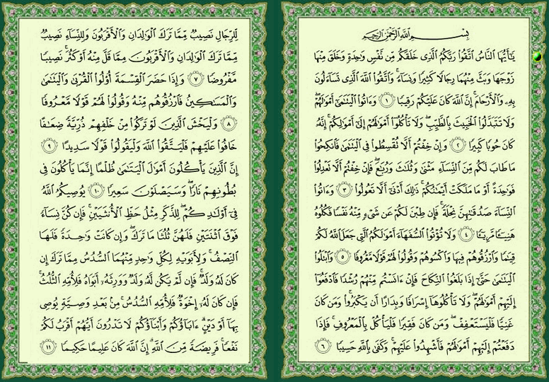 ���� ���  77 �  78  �� ����� ������ ������ 