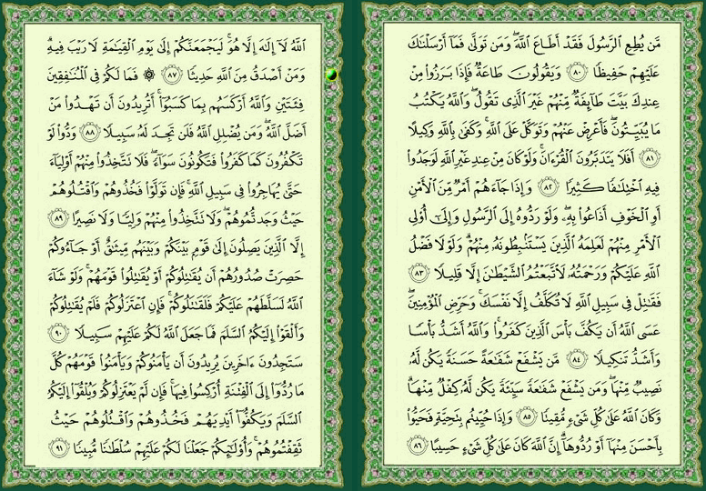 ���� ���  91 �  92  �� ����� ������ ������ 