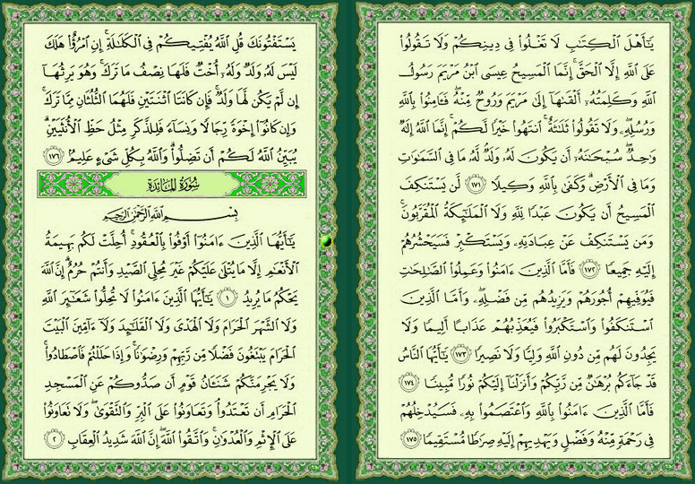 ���� ���  105 �  106  �� ����� ������ ������ 