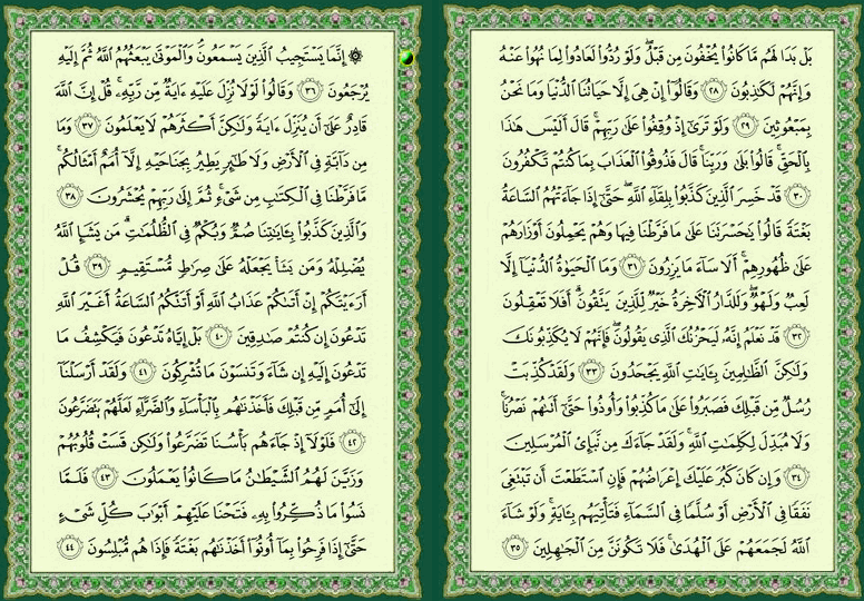 ���� ���  131 �  132  �� ����� ������ ������ 