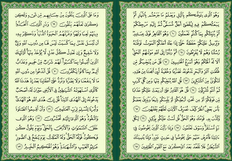 ���� ���  135 �  136  �� ����� ������ ������ 