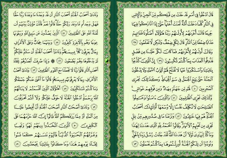 ���� ���  155 �  156  �� ����� ������ ������ 