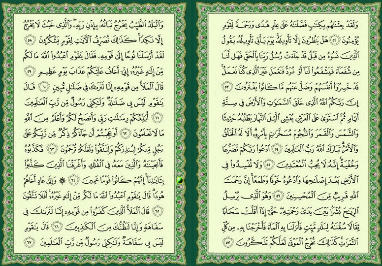 ���� ���  157 �  158  �� ����� ������ ������ 