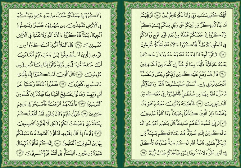 ���� ���  159 �  160  �� ����� ������ ������ 