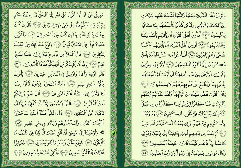 ���� ���  163 �  164  �� ����� ������ ������ 