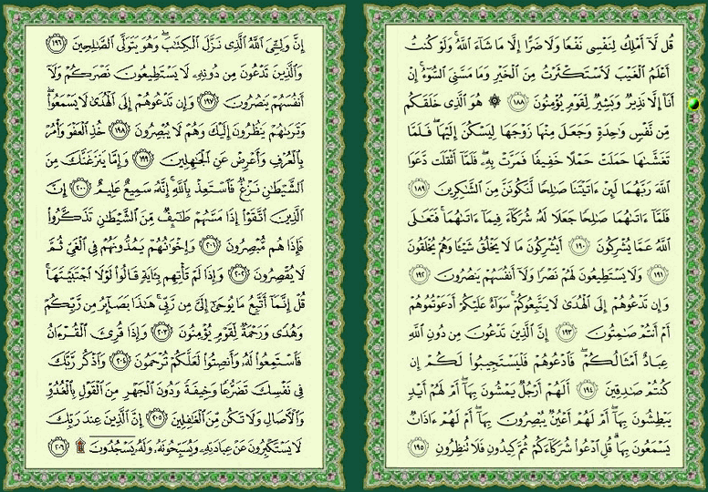 ���� ���  175 �  176  �� ����� ������ ������ 