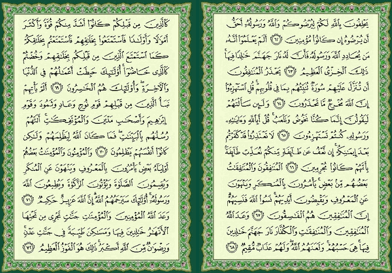 ���� ���  197 �  198  �� ����� ������ ������ 