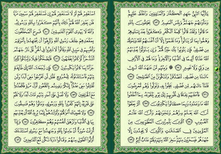 ���� ���  199 �  200  �� ����� ������ ������ 