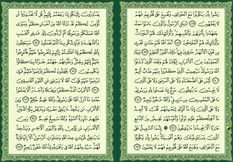 ���� ���  201 �  202  �� ����� ������ ������ 