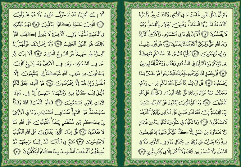 ���� ���  215 �  216  �� ����� ������ ������ 