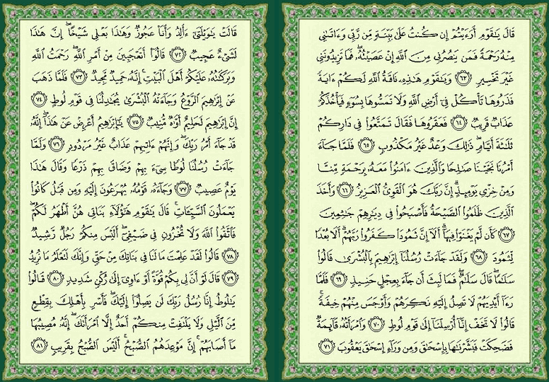 ���� ���  229 �  230  �� ����� ������ ������ 