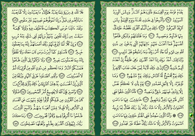 ���� ���  233 �  234  �� ����� ������ ������ 