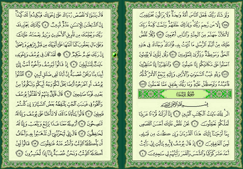 ���� ���  235 �  236  �� ����� ������ ������ 