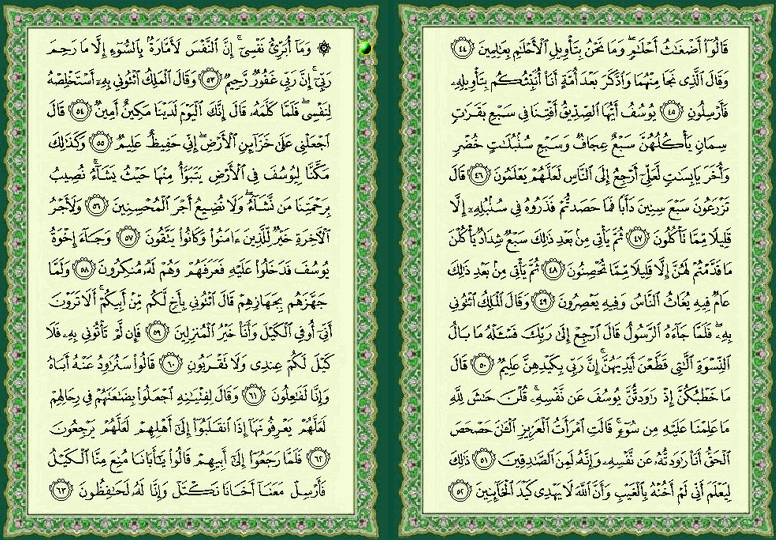 ���� ���  241 �  242  �� ����� ������ ������ 