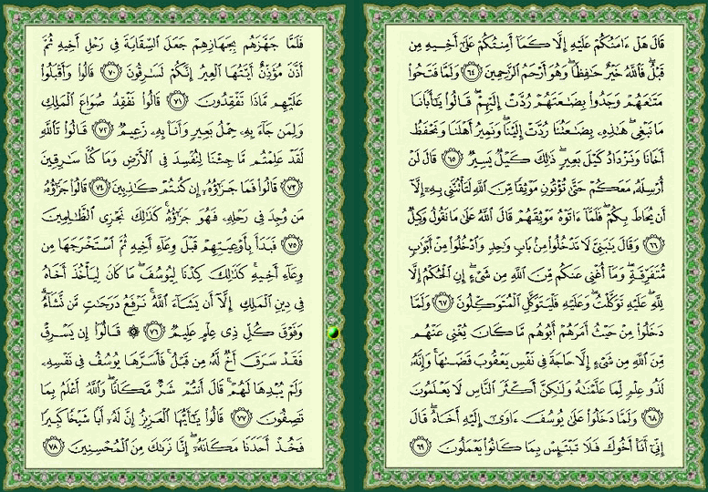 ���� ���  243 �  244  �� ����� ������ ������ 