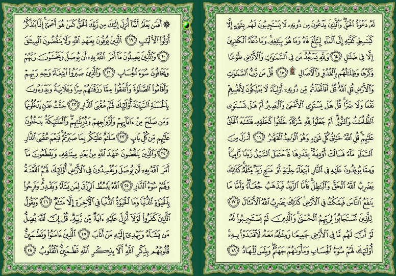 ���� ���  251 �  252  �� ����� ������ ������ 