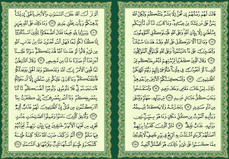 ���� ���  257 �  258  �� ����� ������ ������ 