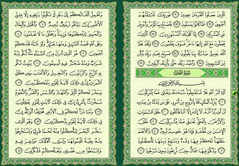 ���� ���  267 �  268  �� ����� ������ ������ 