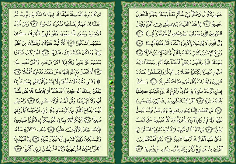 ���� ���  283 �  284  �� ����� ������ ������ 