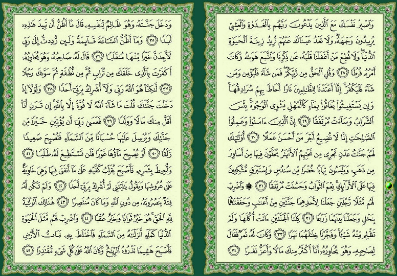 ���� ���  297 �  298  �� ����� ������ ������ 