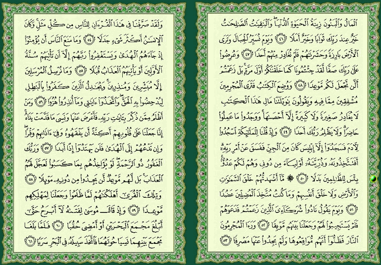 ���� ���  299 �  300  �� ����� ������ ������ 