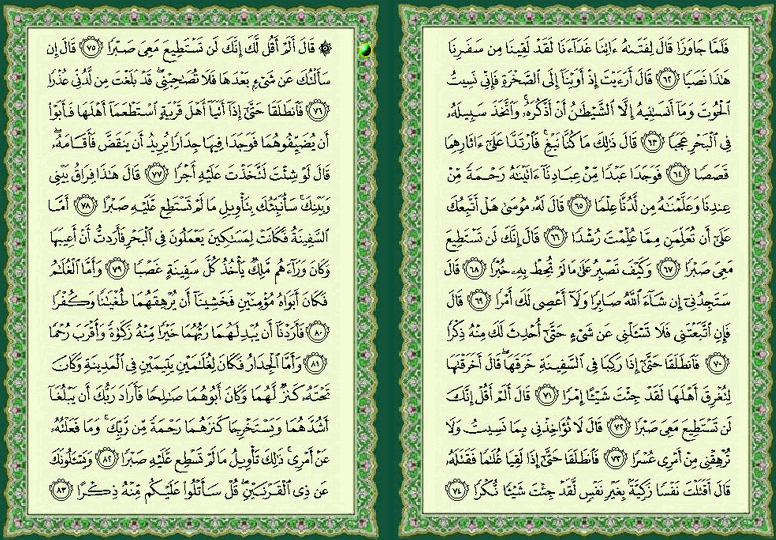 ���� ���  301 �  302  �� ����� ������ ������ 