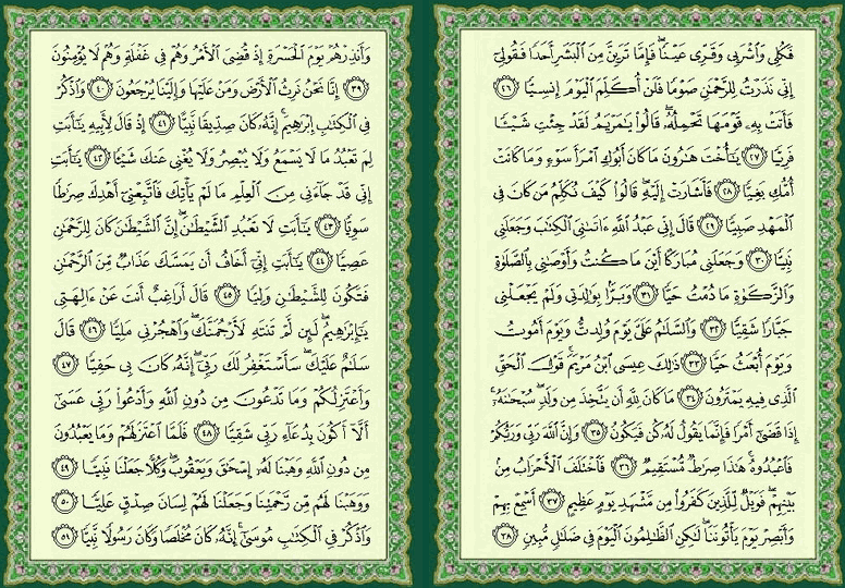 ���� ���  307 �  308  �� ����� ������ ������ 