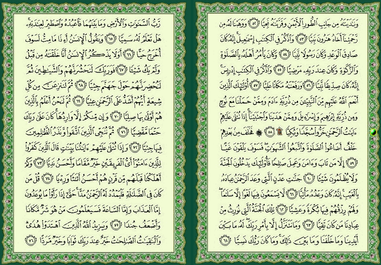 ���� ���  309 �  310  �� ����� ������ ������ 