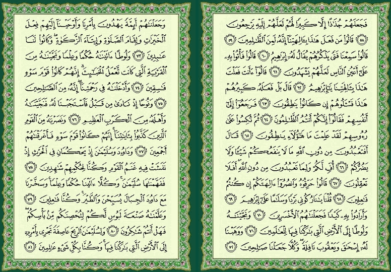 ���� ���  327 �  328  �� ����� ������ ������ 