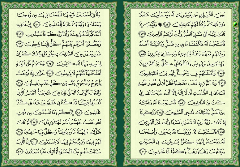 ���� ���  329 �  330  �� ����� ������ ������ 