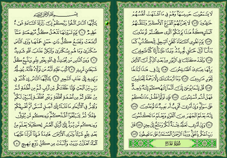 ���� ���  331 �  332  �� ����� ������ ������ 