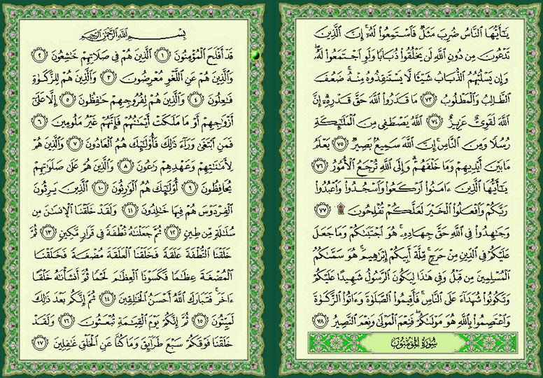 ���� ���  341 �  342  �� ����� ������ ������ 