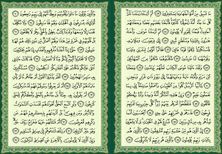 ���� ���  345 �  346  �� ����� ������ ������ 