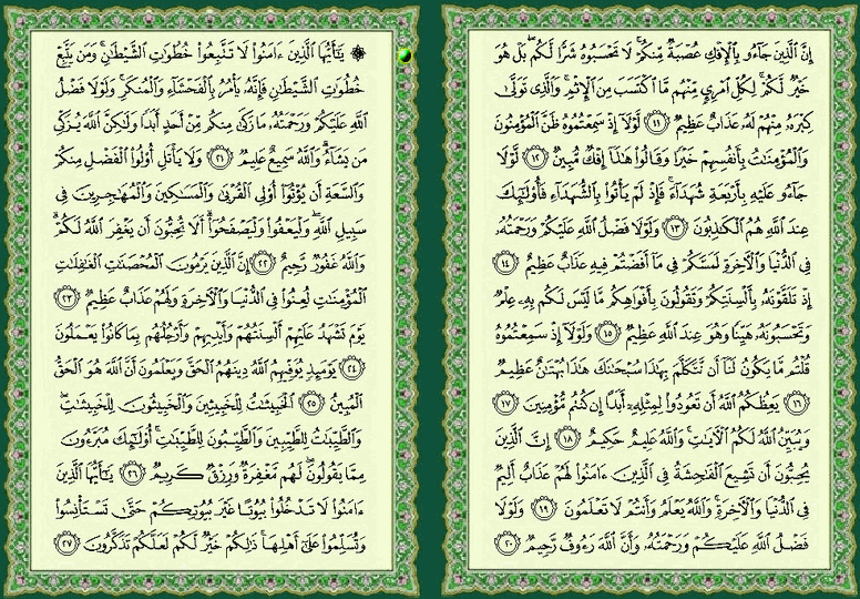 ���� ���  351 �  352  �� ����� ������ ������ 