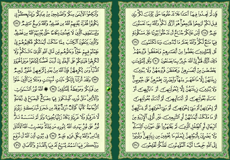 ���� ���  353 �  354  �� ����� ������ ������ 