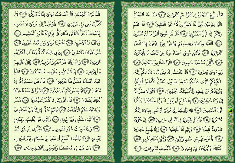 ���� ���  369 �  370  �� ����� ������ ������ 