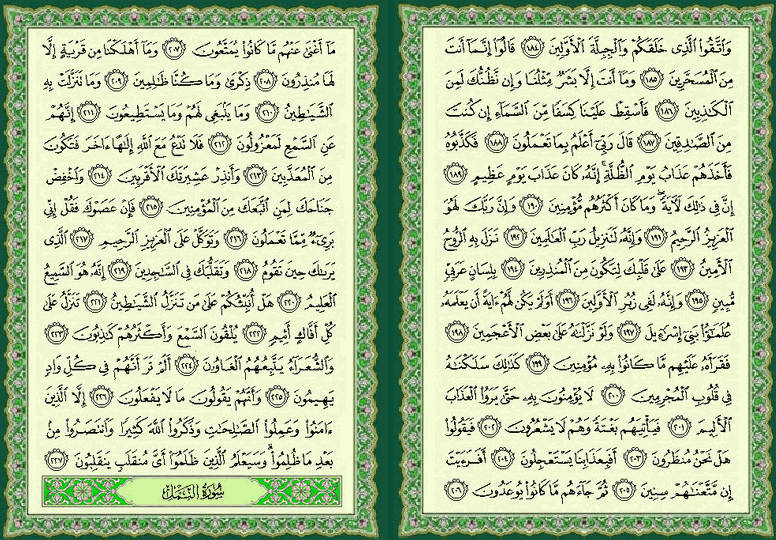 ���� ���  375 �  376  �� ����� ������ ������ 