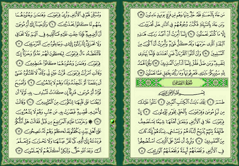 ���� ���  385 �  386  �� ����� ������ ������ 