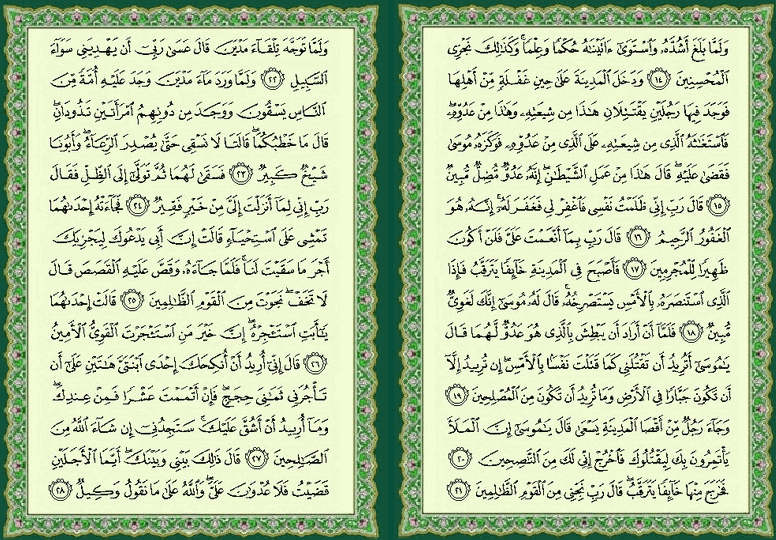 ���� ���  387 �  388  �� ����� ������ ������ 