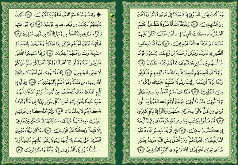 ���� ���  391 �  392  �� ����� ������ ������ 