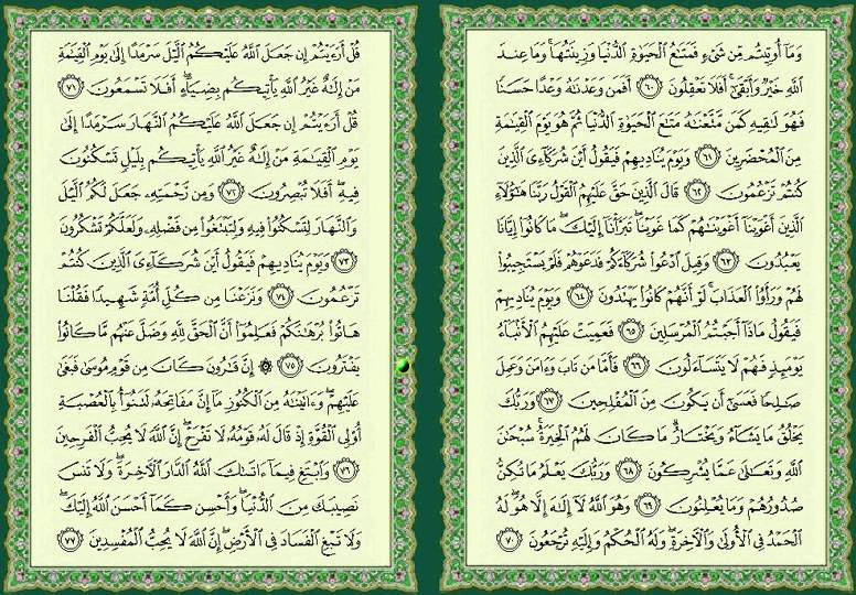 ���� ���  393 �  394  �� ����� ������ ������ 