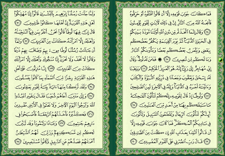 ���� ���  399 �  400  �� ����� ������ ������ 