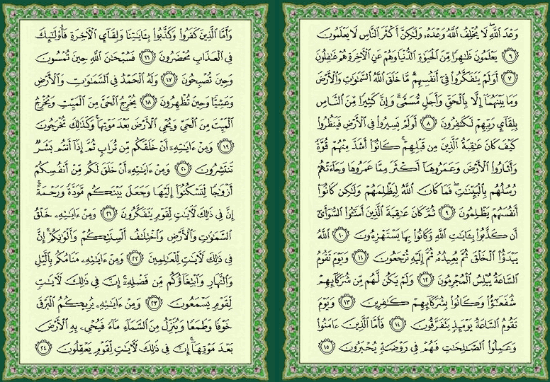 ���� ���  405 �  406  �� ����� ������ ������ 