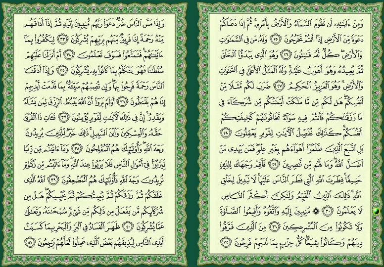 ���� ���  407 �  408  �� ����� ������ ������ 