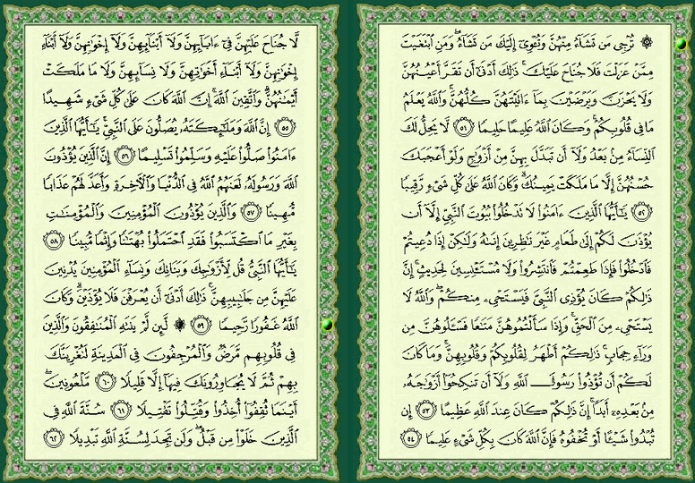 ���� ���  425 �  426  �� ����� ������ ������ 